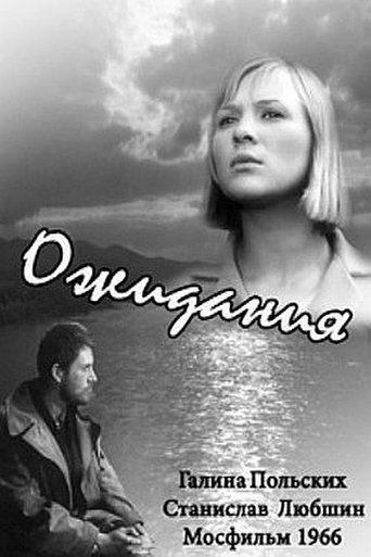 Chaplin Sot Limelight