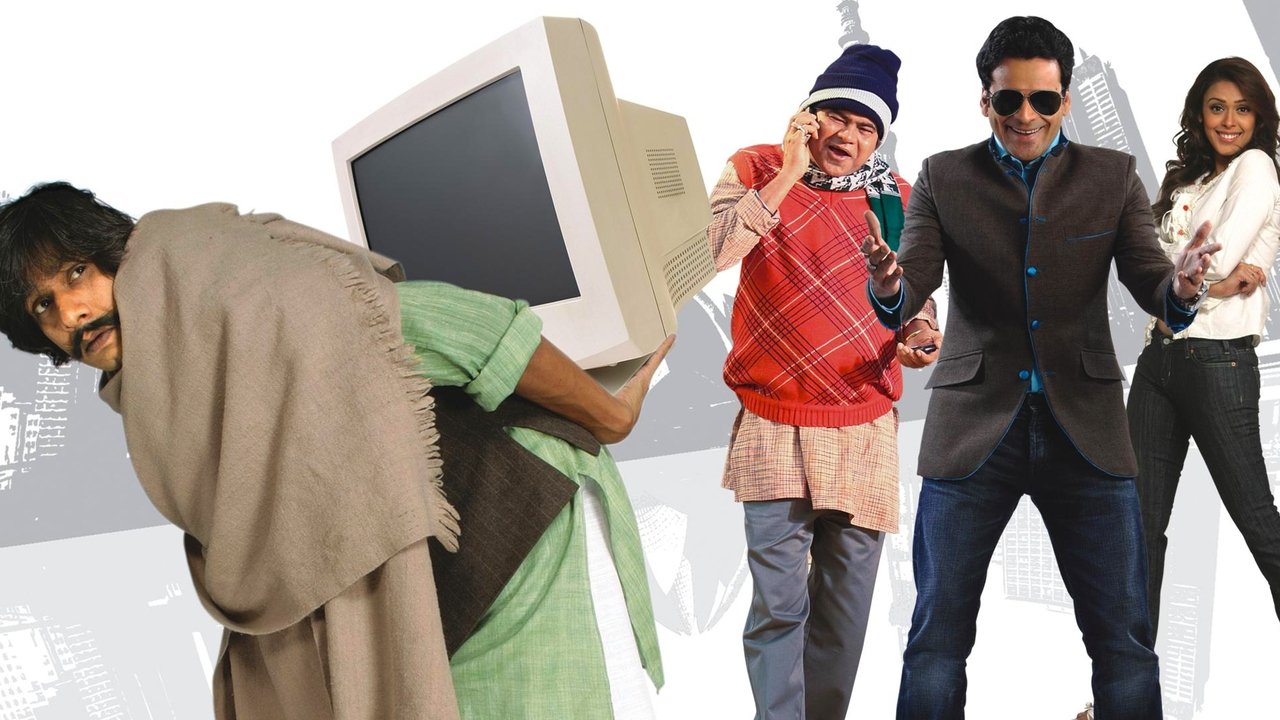 Travelin' On backdrop