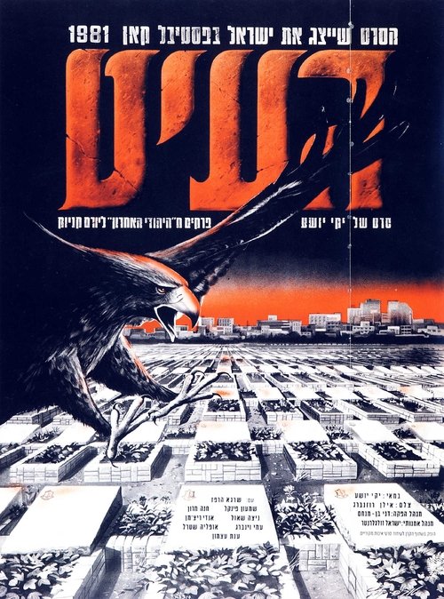 Bony a Klid 2 poster