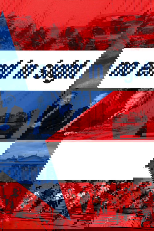 Hyr në Dimensionin e Tretë poster