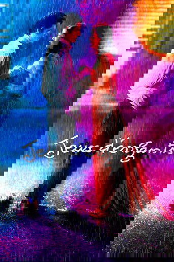 Dymbëdhjetë Plus Një