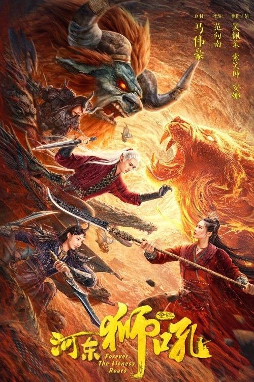 Nee Nanna Gellalare poster