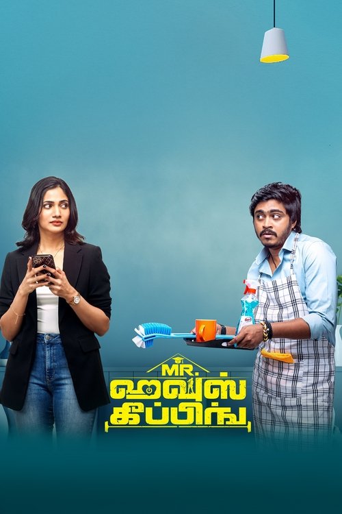 Tre Budallenj të Mençur poster