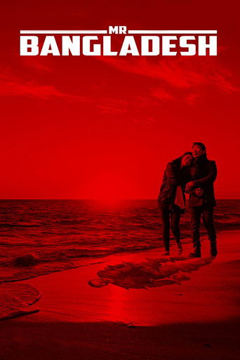 Rrezik i Pranueshëm