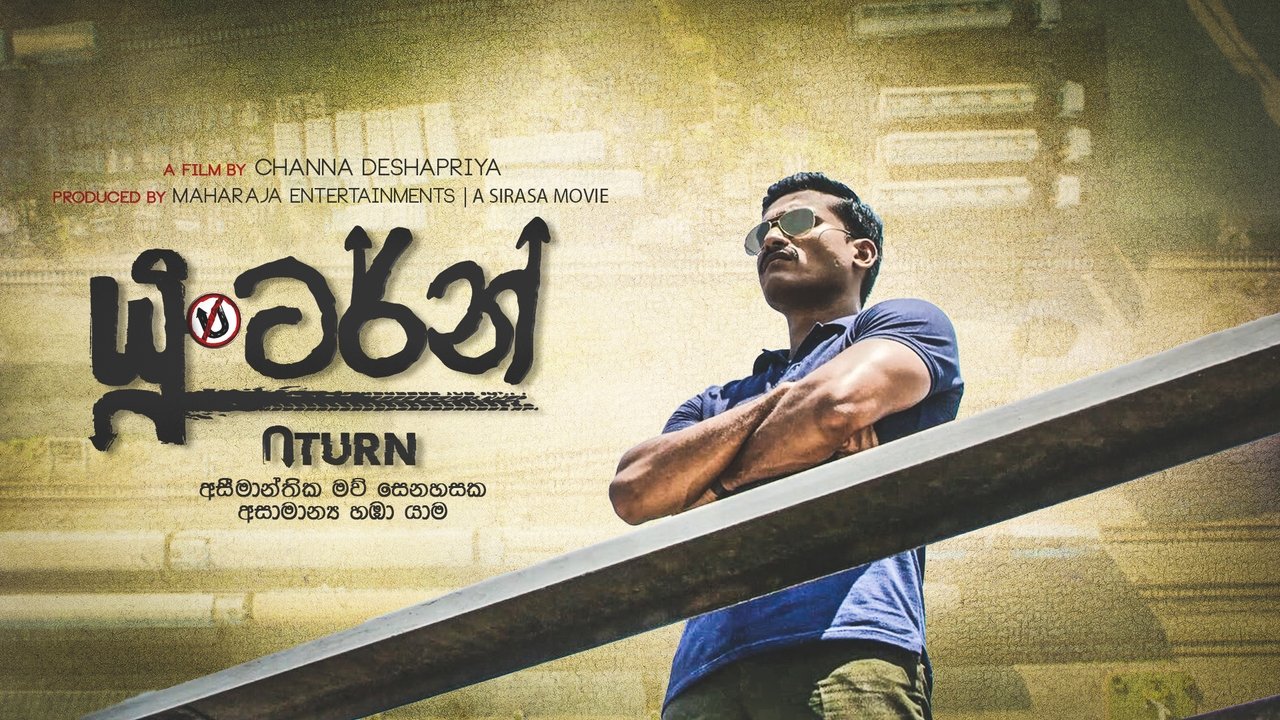 Natë e ujqërve backdrop