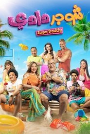 Banda Jönsson - Plani Master