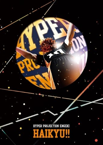 Rasti i Hana dhe Alice