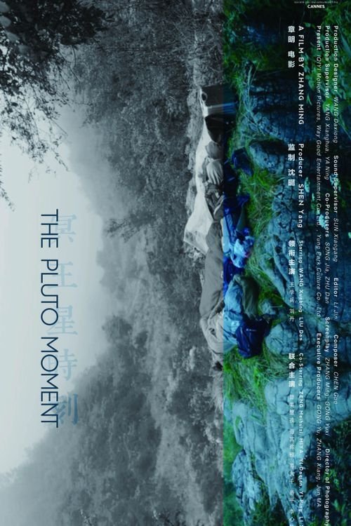 Shtëpia ime e vjetër në Kentaki poster