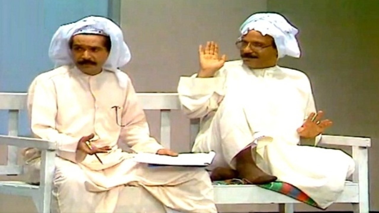 PWG: Mystery Vortex backdrop