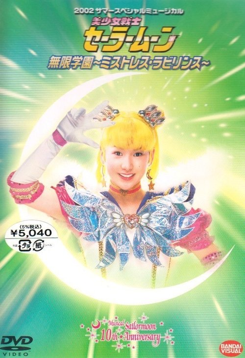 Josh Groban: Në Koncert poster