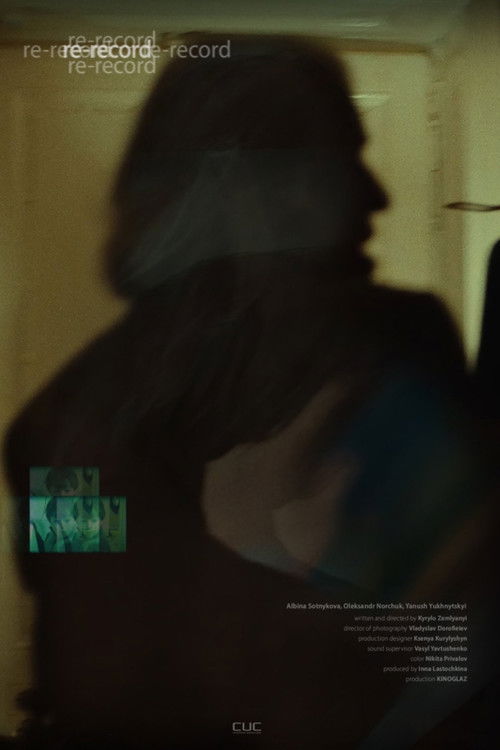 Jeta e Vërtetë poster