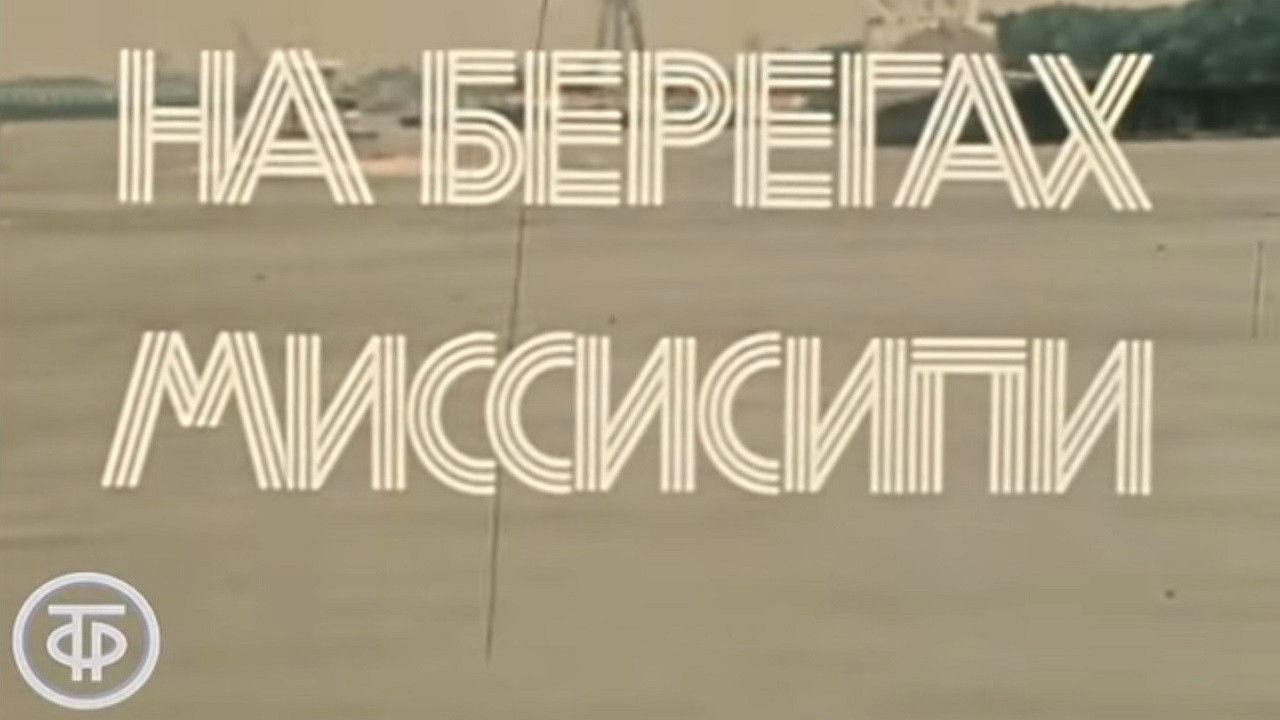 Laboratori Paranormal i Harukos backdrop