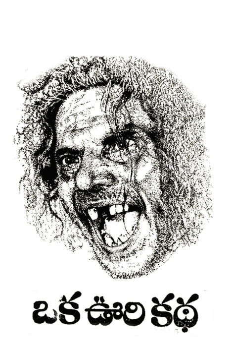 O Doktorë Barbarë poster