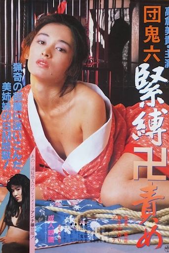 Anastacia: Live at Last