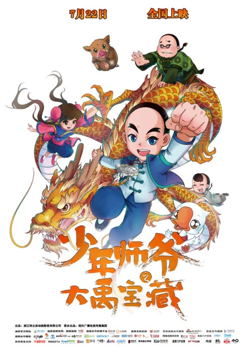 Kodi Perëndimor poster