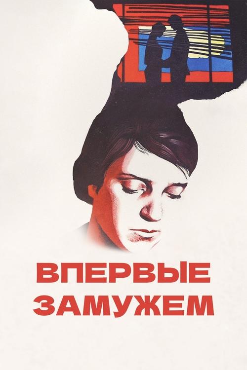 Nucléaire, la grande explication poster