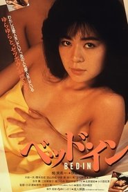 Mega Mindy - Mrekullia e Flokëve