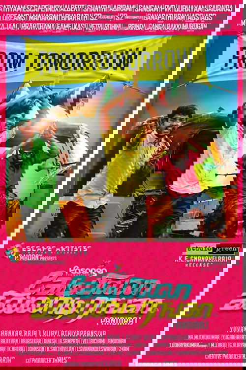 Tom është krejt i vetëm poster