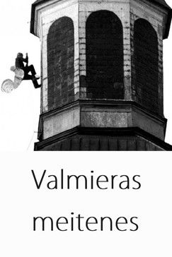 Zoti është në anën tonë poster