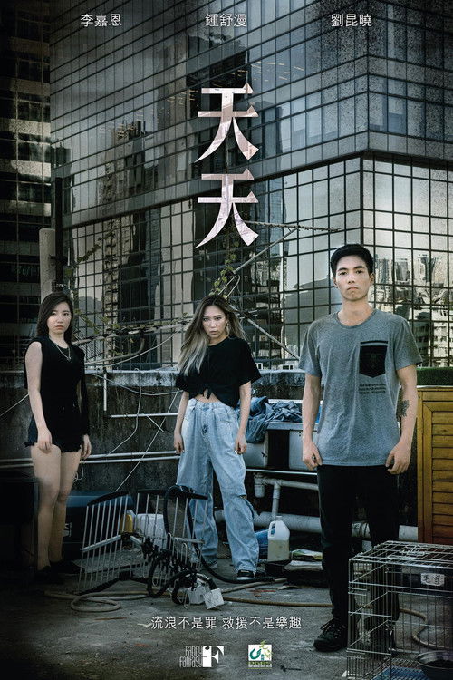 Dalja Oerlikon poster