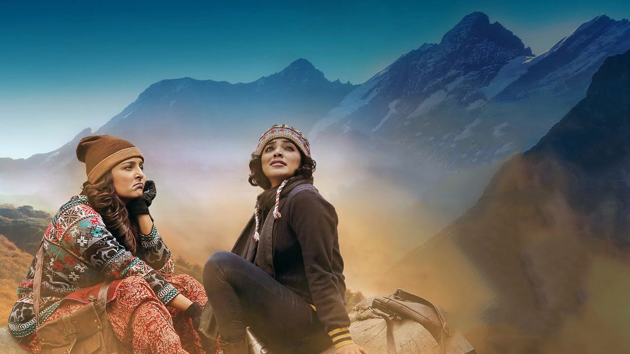 Ku e fsheh diellin backdrop