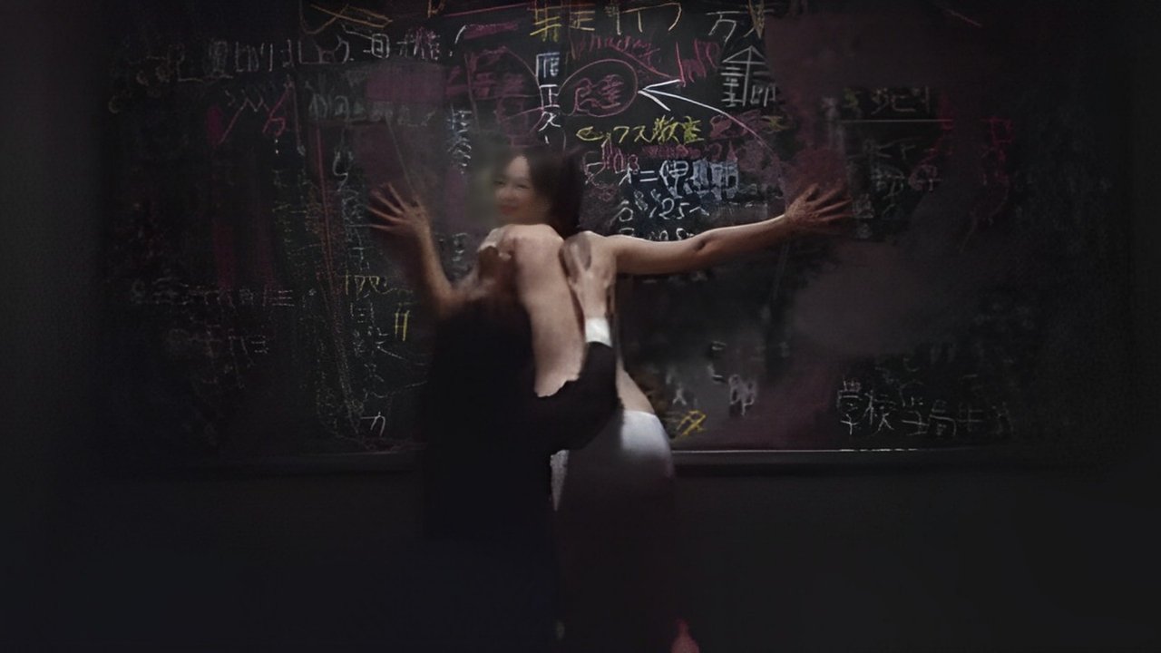 Sekreti i Kullës Sukharev Magjistari i Balancës backdrop