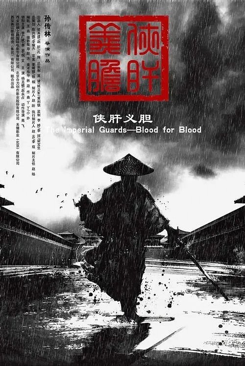 Fantazma nga Hovrino poster