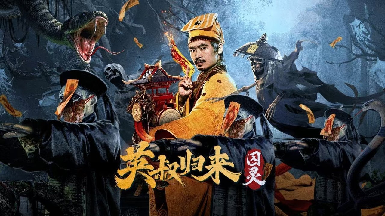 Ek Paheli Leela translates to "Një Enigmë Leela" in Albanian backdrop