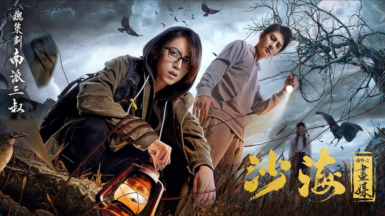 Çfarë kafshe je? backdrop