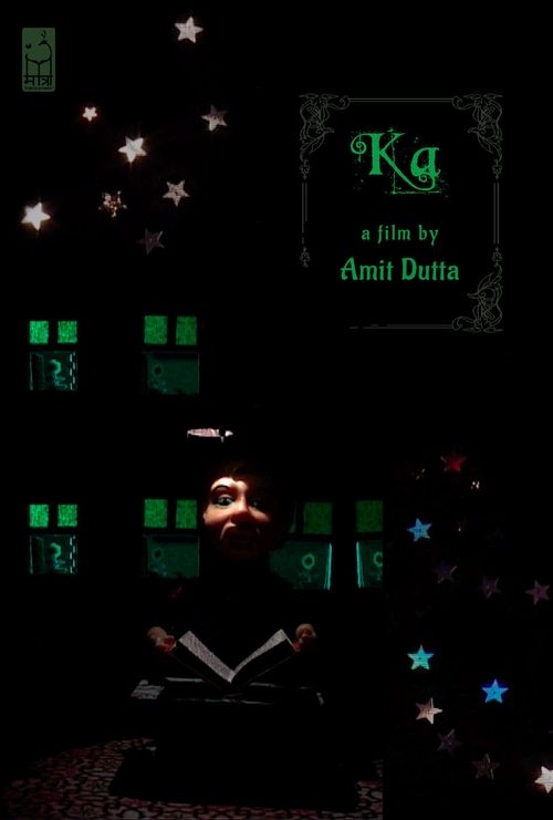 E bërë në Gjermani dhe SHBA poster