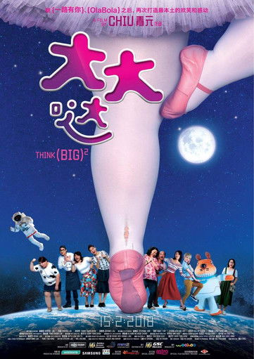 Mogolloni i Madh poster