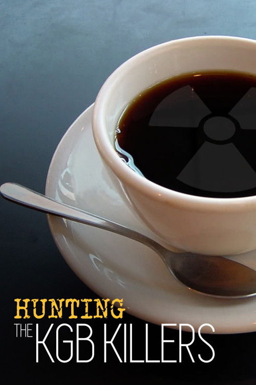 Nën të njëjtin diell poster