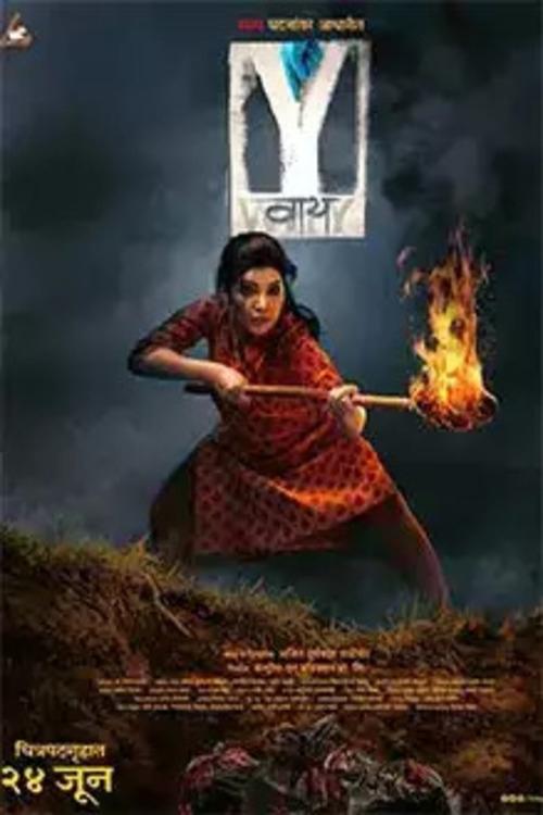 Zgjidh një grusht me hidraulikë poster