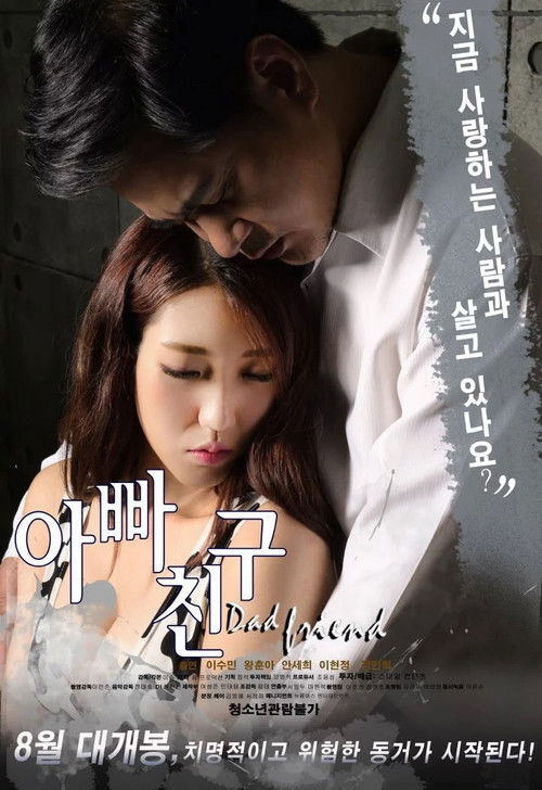 Për asnjë para në botë poster