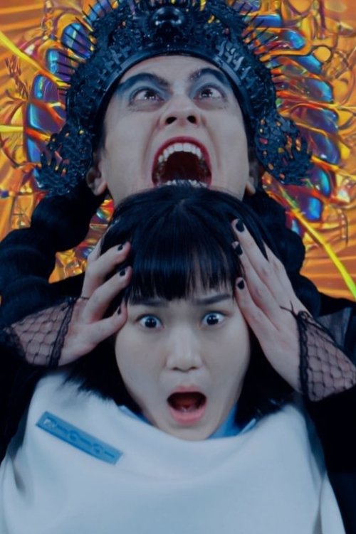 Tragjeditë Hyjnore poster