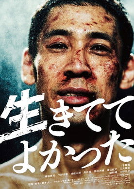 Ee Puzhayum Kadannu poster