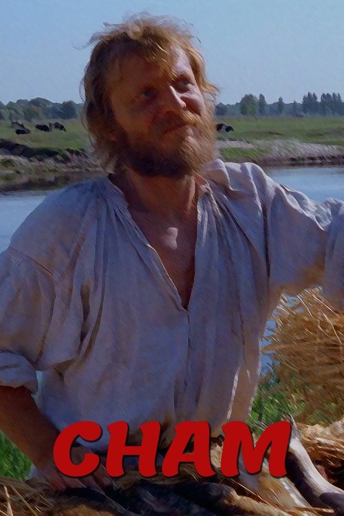 Kënga e Zjarrit poster