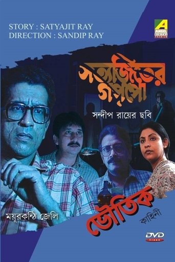 Mirë se vini në Klinikën Ogenki: Ndiqni mirë përsëri