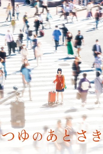 Emri Im është Emily