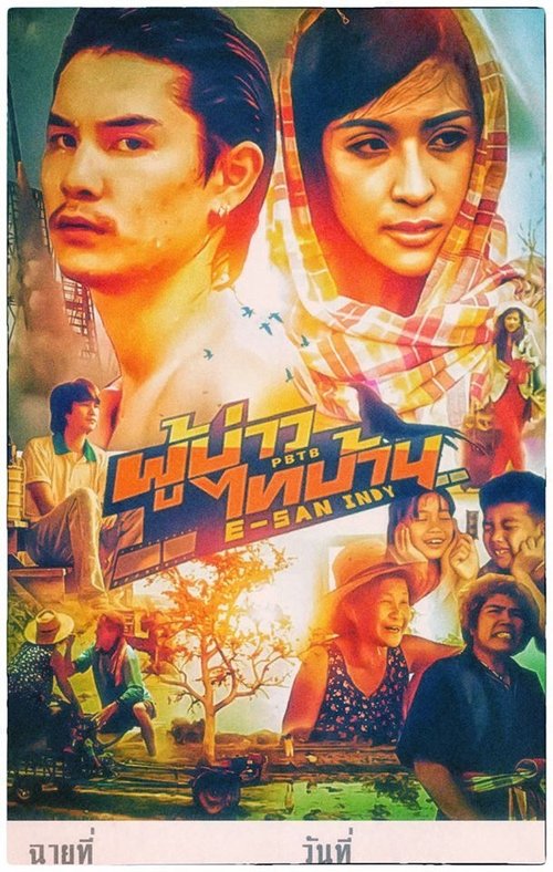 Ju përshëndes Marielle poster