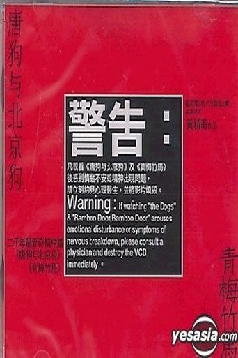 Histori të pezulluara