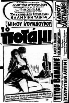 Knittelfeld - Qyteti pa Histori poster