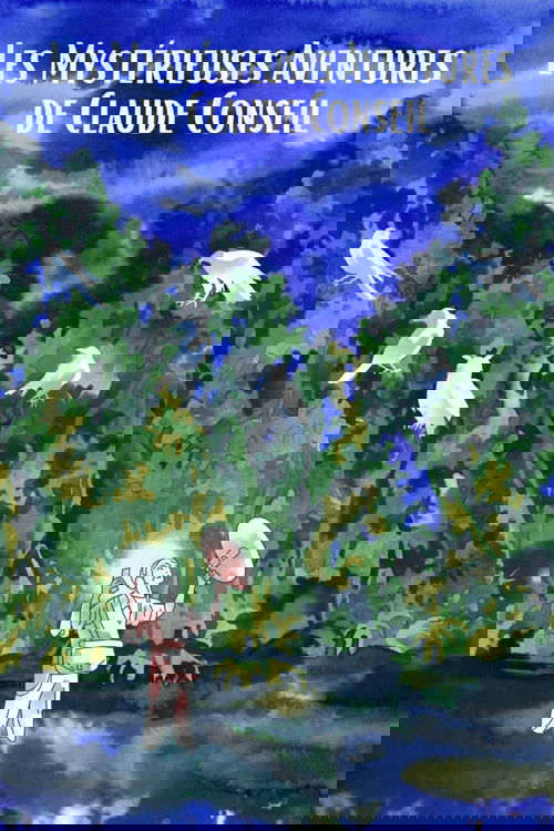 Djali i Atsay poster