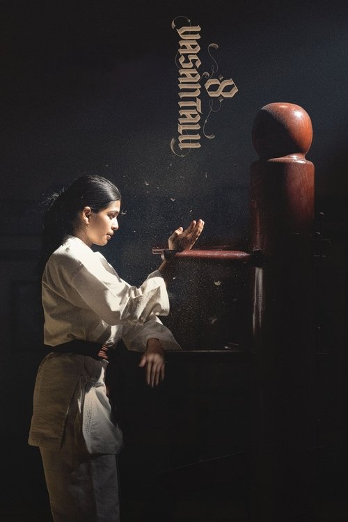 María Montecristo poster