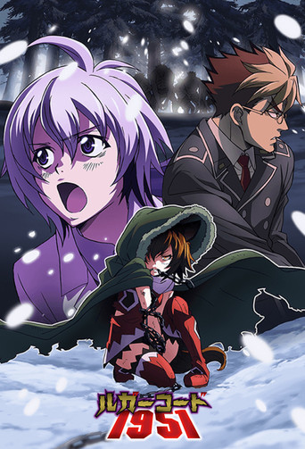 Shkëputja e Haruhi Suzumiyës