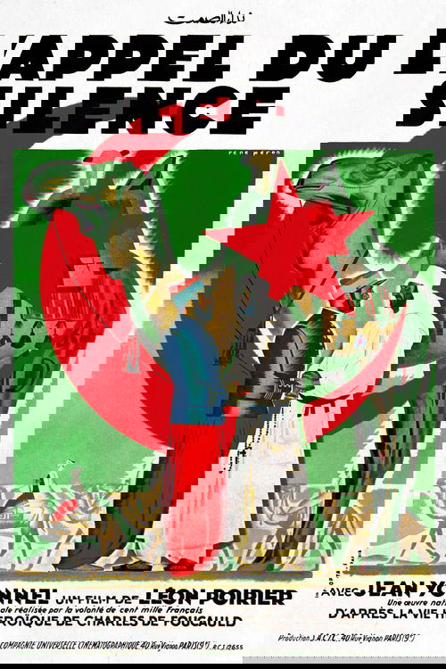 Cirku do të jetë poster