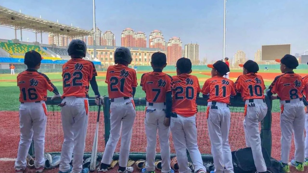 Një Bordello shumë Britanik backdrop