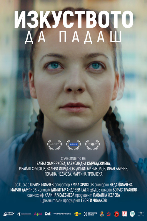 Si Fluturat Edhe Duan poster