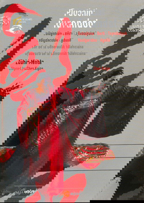 Monster të Vogla dhe të Mëdha poster