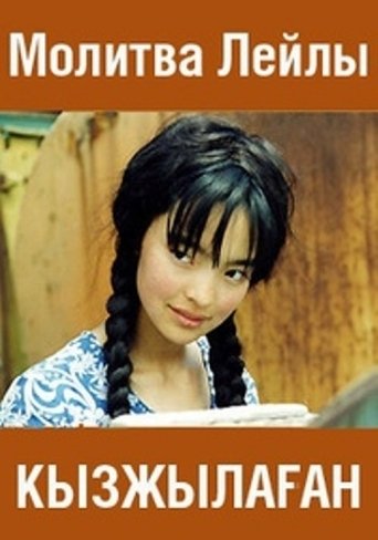 Stargate SG-1: Shkenca e Vërtetë